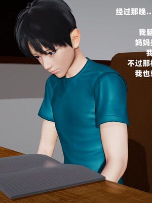 [decyiqi3] 爱穿丝袜的妈妈_044_002