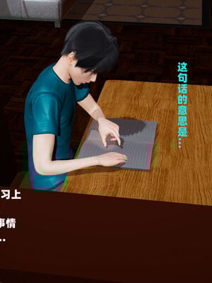 [decyiqi3] 爱穿丝袜的妈妈_045_003