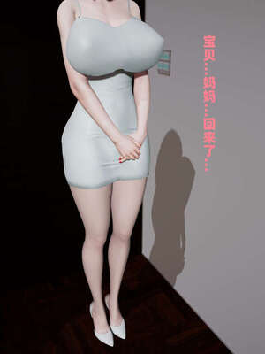 [decyiqi3] 爱穿丝袜的妈妈_046_004
