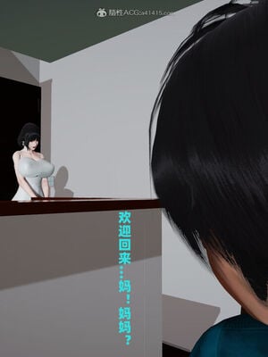 [decyiqi3] 爱穿丝袜的妈妈_047_005