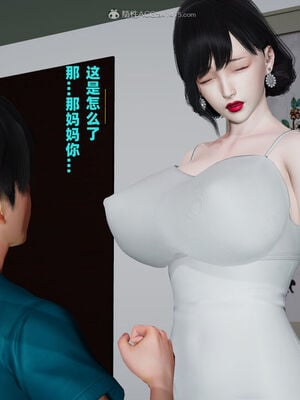 [decyiqi3] 爱穿丝袜的妈妈_050_008