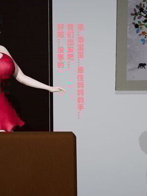 [decyiqi3] 爱穿丝袜的妈妈_109_067