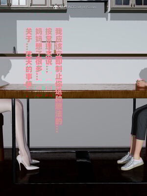 [decyiqi3] 爱穿丝袜的妈妈_160_019
