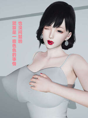[decyiqi3] 爱穿丝袜的妈妈_174_033