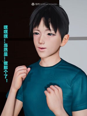 [decyiqi3] 爱穿丝袜的妈妈_176_035