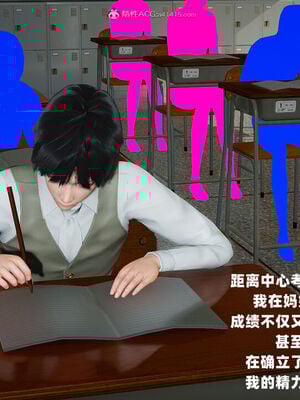 [decyiqi3] 爱穿丝袜的妈妈_360_001