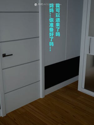 [decyiqi3] 爱穿丝袜的妈妈_476_007