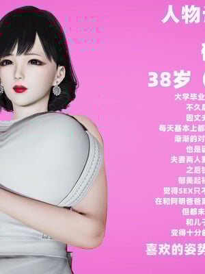 [decyiqi3] 爱穿丝袜的妈妈_590_121