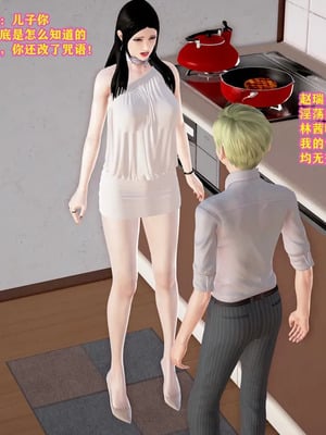 [咕咕] 丝袜美母_026