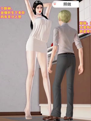 [咕咕] 丝袜美母_028