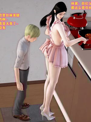 [咕咕] 丝袜美母_034
