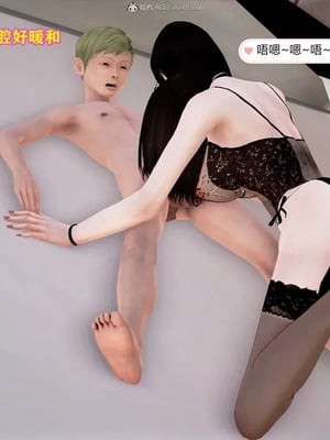 [咕咕] 丝袜美母_114