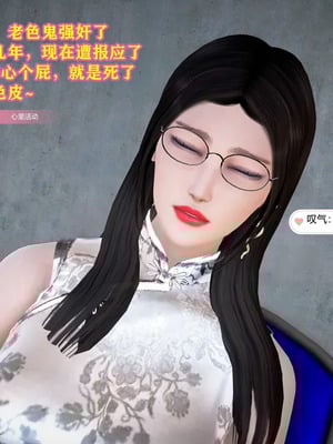 [咕咕] 丝袜美母_166