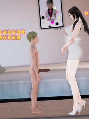 [咕咕] 丝袜美母_173