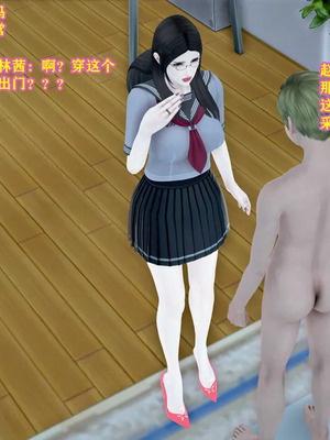 [咕咕] 丝袜美母_238