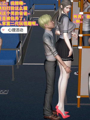 [咕咕] 丝袜美母_245