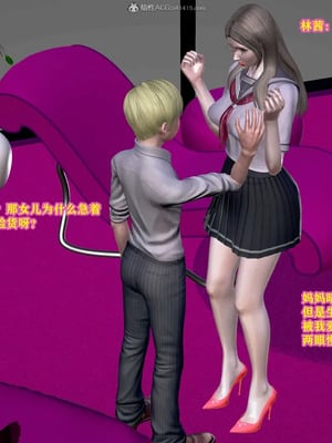[咕咕] 丝袜美母_283