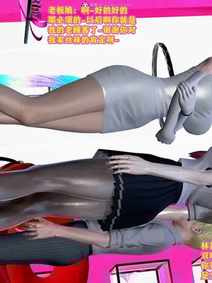 [咕咕] 丝袜美母_315