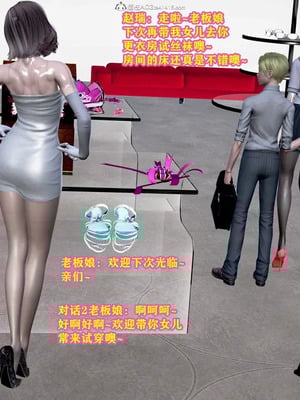 [咕咕] 丝袜美母_316