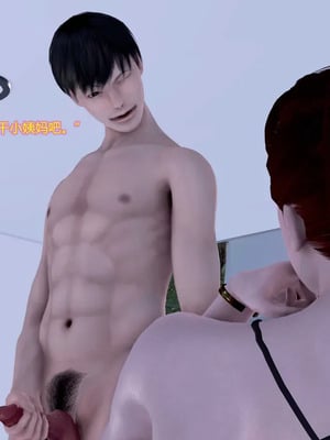 [咕咕] 淫母和姨妈（完）_115