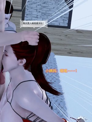 [咕咕] 淫母和姨妈（完）_204