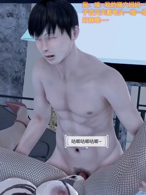[咕咕] 淫母和姨妈（完）_282