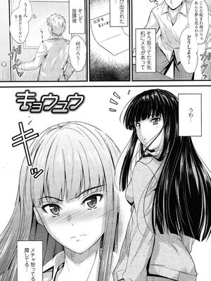 [睦月] ヤって…動いて！射精（だ）して_031