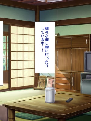 [一億万軒茶屋]僕を勃起させないでお姉さん！ また発情させちゃうから！_0002