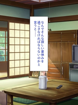 [一億万軒茶屋]僕を勃起させないでお姉さん！ また発情させちゃうから！_0003