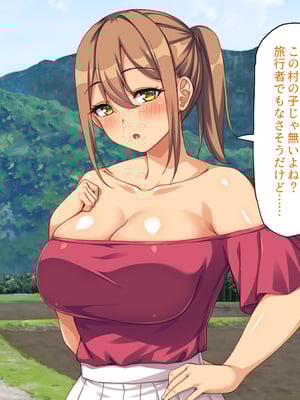 [一億万軒茶屋]僕を勃起させないでお姉さん！ また発情させちゃうから！_0006