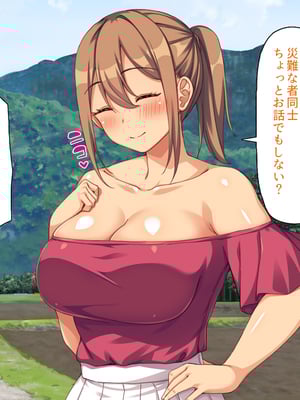 [一億万軒茶屋]僕を勃起させないでお姉さん！ また発情させちゃうから！_0008