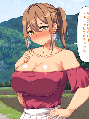 [一億万軒茶屋]僕を勃起させないでお姉さん！ また発情させちゃうから！_0013