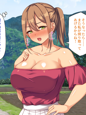 [一億万軒茶屋]僕を勃起させないでお姉さん！ また発情させちゃうから！_0035