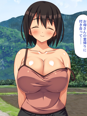 [一億万軒茶屋]僕を勃起させないでお姉さん！ また発情させちゃうから！_0042