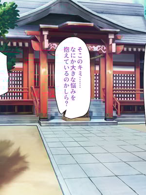 [一億万軒茶屋]僕を勃起させないでお姉さん！ また発情させちゃうから！_0073