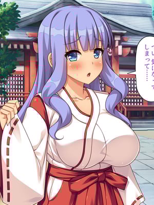 [一億万軒茶屋]僕を勃起させないでお姉さん！ また発情させちゃうから！_0074