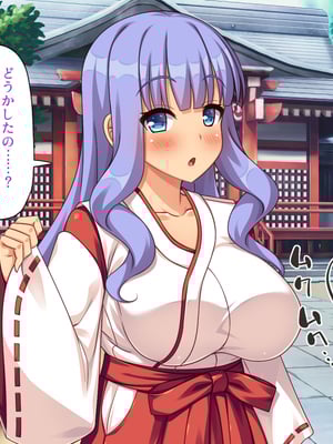 [一億万軒茶屋]僕を勃起させないでお姉さん！ また発情させちゃうから！_0078