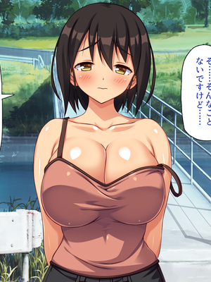 [一億万軒茶屋]僕を勃起させないでお姉さん！ また発情させちゃうから！_0102