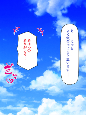 [一億万軒茶屋]僕を勃起させないでお姉さん！ また発情させちゃうから！_0108