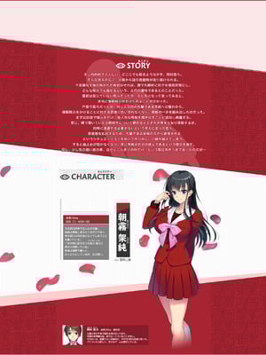 [シルキーズSAKURA] 催眠奪女_008
