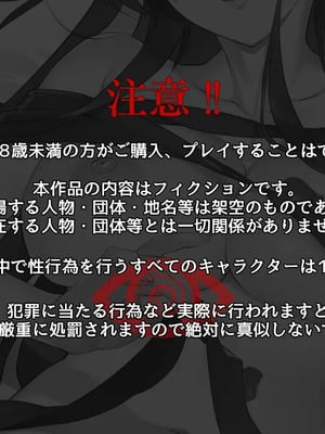[シルキーズSAKURA] 催眠奪女_009