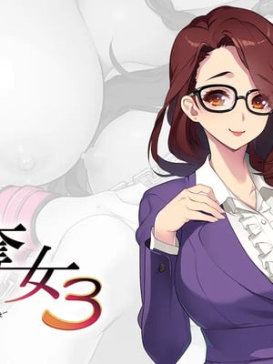 [シルキーズSAKURA] 催眠奪女3_169_ICATCHA