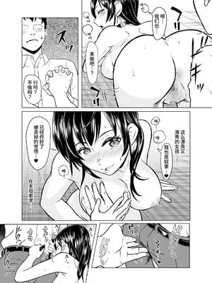 [白金庵 (青水庵、眠井ねず、蜜姫モカ)] 奴隷市場の実情+奴隷市場の王の日常 [中国翻訳][薄碼][DL版]_024
