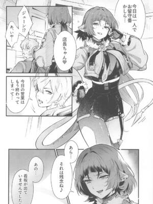 (C105) [シロの家 (よちき)] TEMPTATION_03