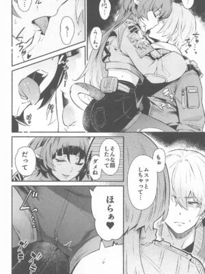 (C105) [シロの家 (よちき)] TEMPTATION_09