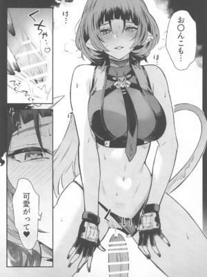 (C105) [シロの家 (よちき)] TEMPTATION_14