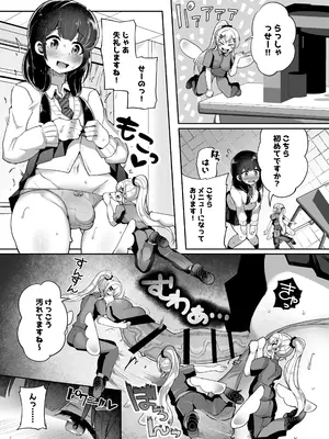 [I-Raf-you (よろず)] マイクローンマガジン Vol.87 [DL版]_09