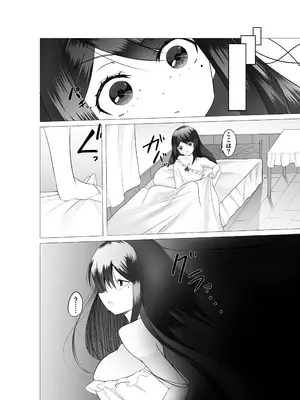 [Tempest (ドブロッキィ)] 異世界の村娘にTS転生してしまった件 [DL版]_03
