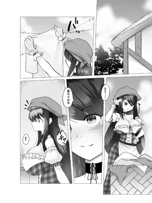 [Tempest (ドブロッキィ)] 異世界の村娘にTS転生してしまった件 [DL版]_09