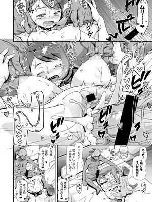 [ギャンブラー倶楽部 (香坂純)] PMG剣盾ユウリ (ポケットモンスター ソード・シールド) [DL版]_09